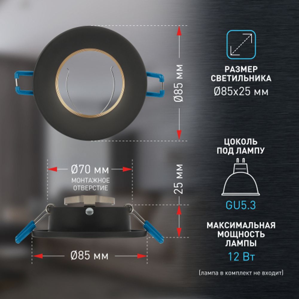 Встраиваемый светильник алюминиевый ЭРА KL107 BK/GD MR16 GU5.3 черный золото
