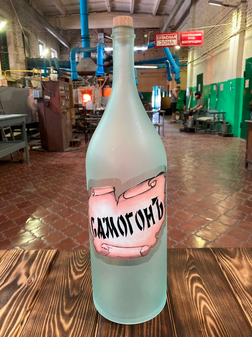 Четверть 3л. матовое  стекло "Самогонъ"