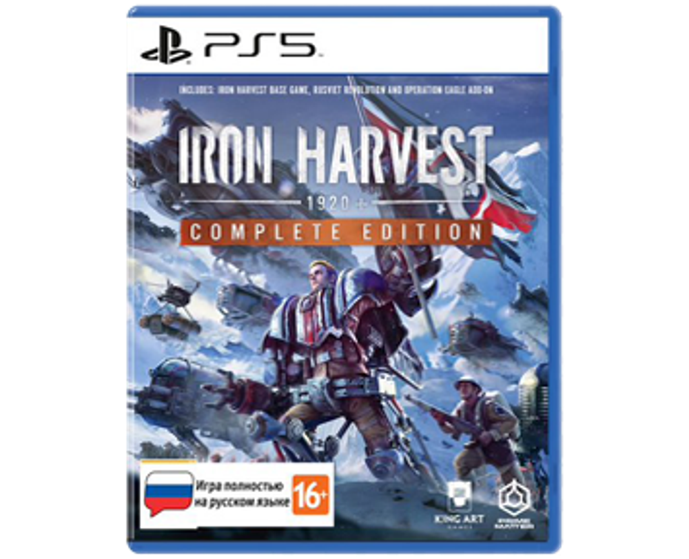 Iron Harvest (PS5) Б\У