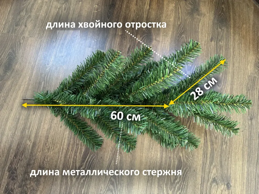 ветка для уличной елки