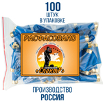 Гильза 12 калибр/ без капсюля/ 12/70мм/ цвет слоновая кость, уп100шт.(Россия)