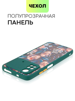 Чехол BROSCORP для Poco M4 Pro оптом (арт. XM-PM4PRO(4G)-ST-TPU-DARKGREEN-PRINT)