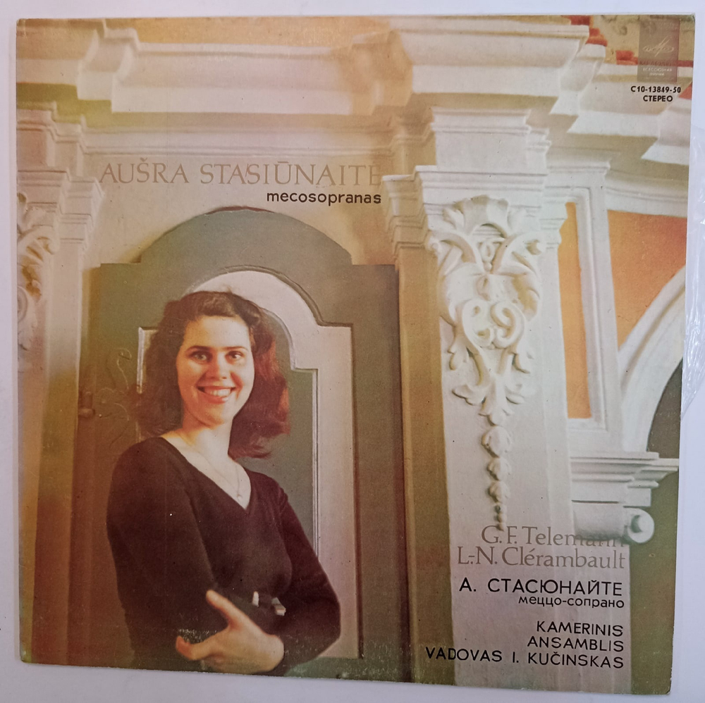 Ausra Stasiunaite, Kamerinis Ansamblis, Vadovas I Kucinskas G F Telemann, L N Clerambault Ach Herr, Strafe Mich Nicht, Orfejas