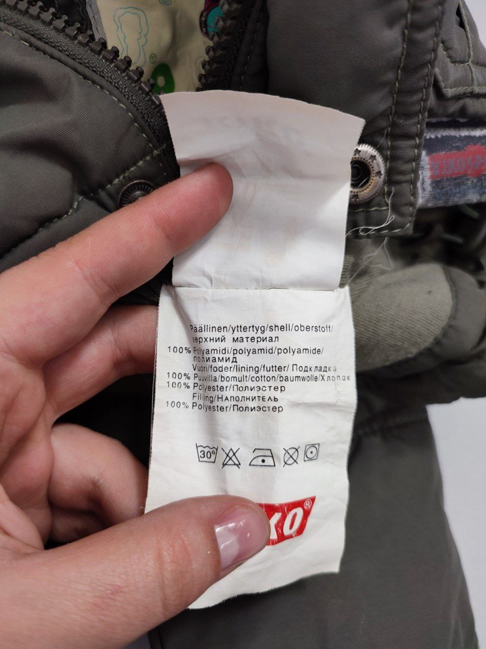 Куртка Kiko демисезонная на 1,5 года