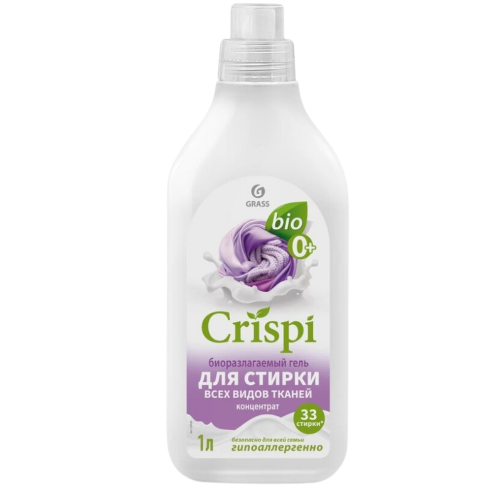 Гель для стирки GRASS CRISPI всех видов тканей 1 л