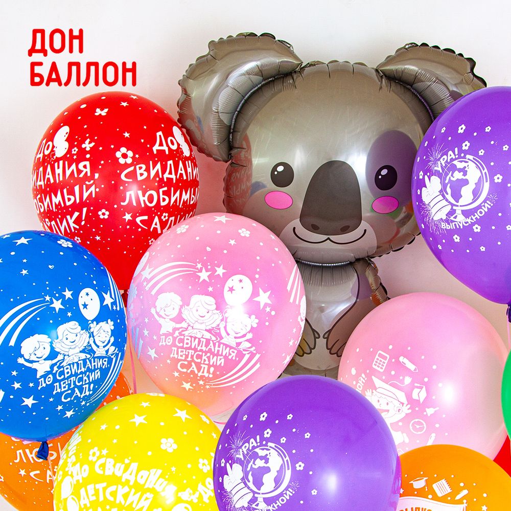 Шар (28"/71 см) Фигура, Коала 1 шт.