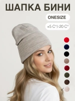 Шапка классик