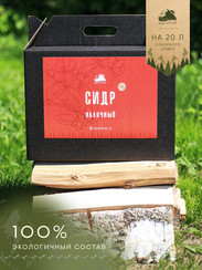 "ЯБЛОЧНЫЙ" Набор для приготовления сидра