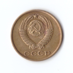 2 копейки 1963 г. XF