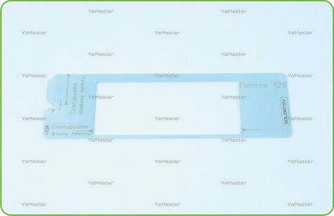 Карточная петля 120