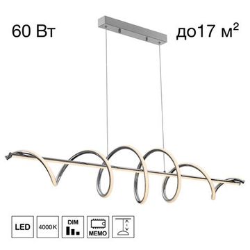 CL229061 Джемини Подвес Хром