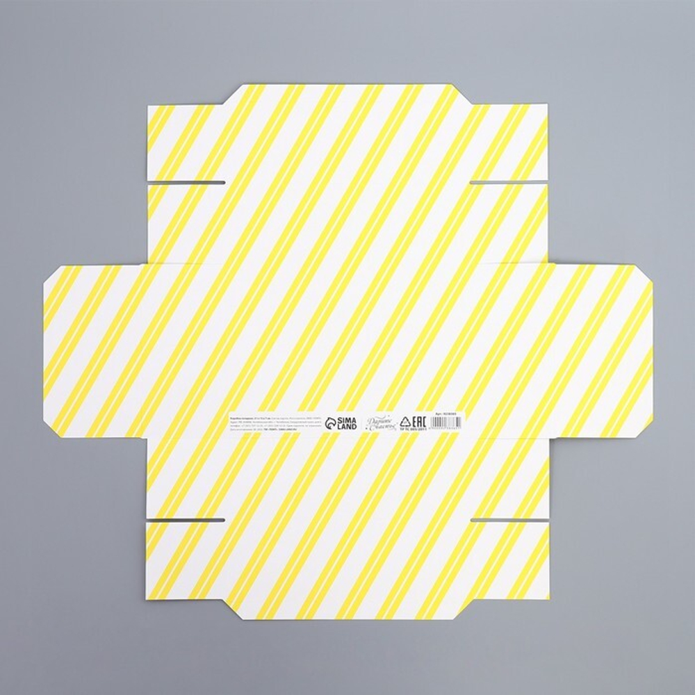 Коробка складная «День рождения»,  21 × 15 × 7 см