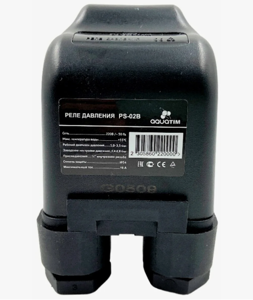 Реле давления Aquatim PS-02B