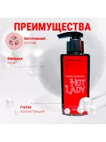 Гель крем для душа парфюмированный