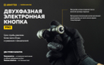 Фонарь тактический подствольный Armytek F07501WO Dobermann Pro Magnet USB Olive (теплый свет)
