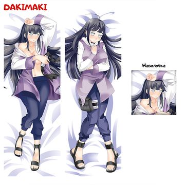 Дакимакура Хината Хюга арт. 0168