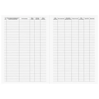 Инвентарный журнал коллекционных патогенных биологических агентов форма 515/у Минздравсоцразвития РФ 60 страниц мягкая обложка