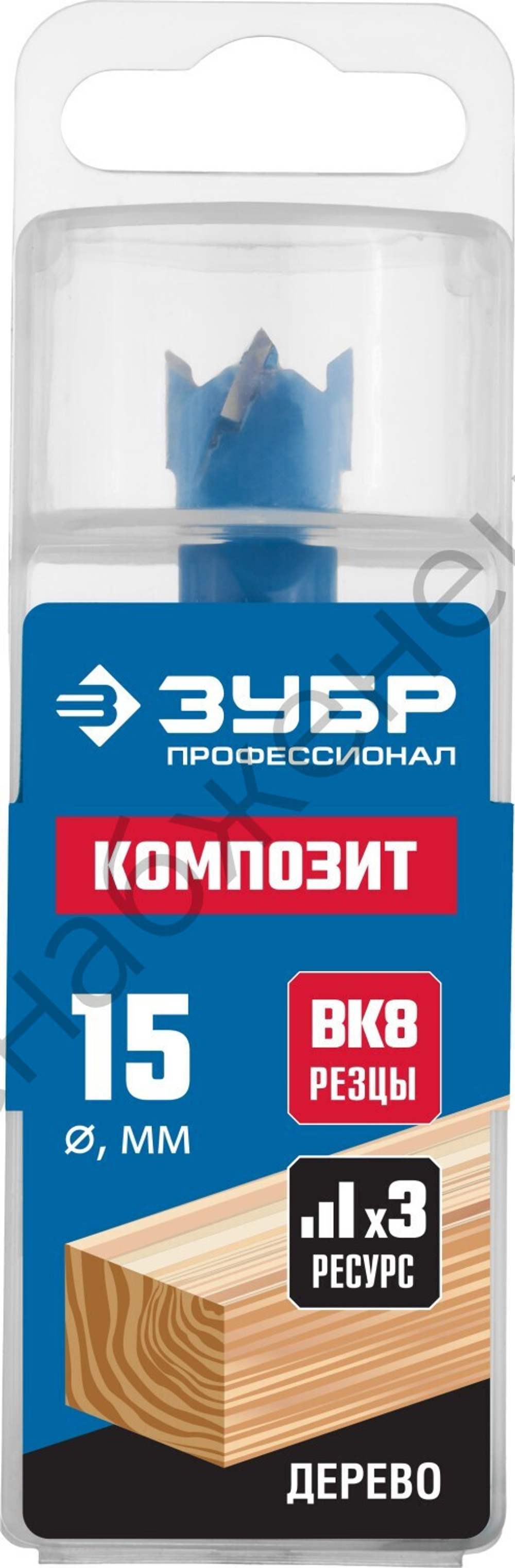 ЗУБР Композит 15x90мм, сверло форстнера композитное, твердосплавные резцы