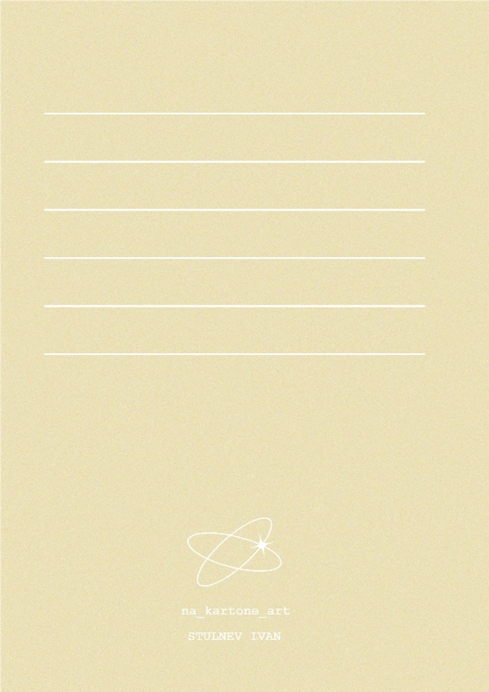 Открытка Ты солнышко