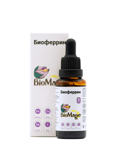 Биоферрин