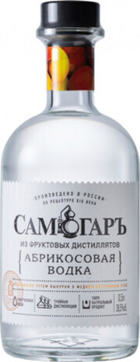 Дистиллят Самогаръ Абрикосовая