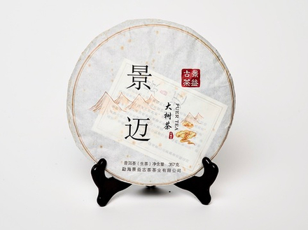 «Цзинмай», 2017 год, Шен Пуэр