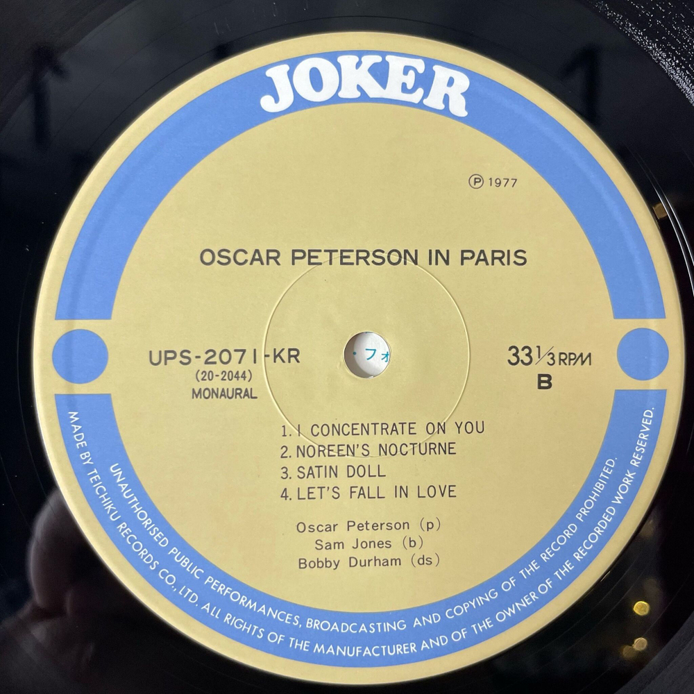 Винтажная виниловая пластинка LP Oscar Peterson In Paris (Japan 1977) (Obi)