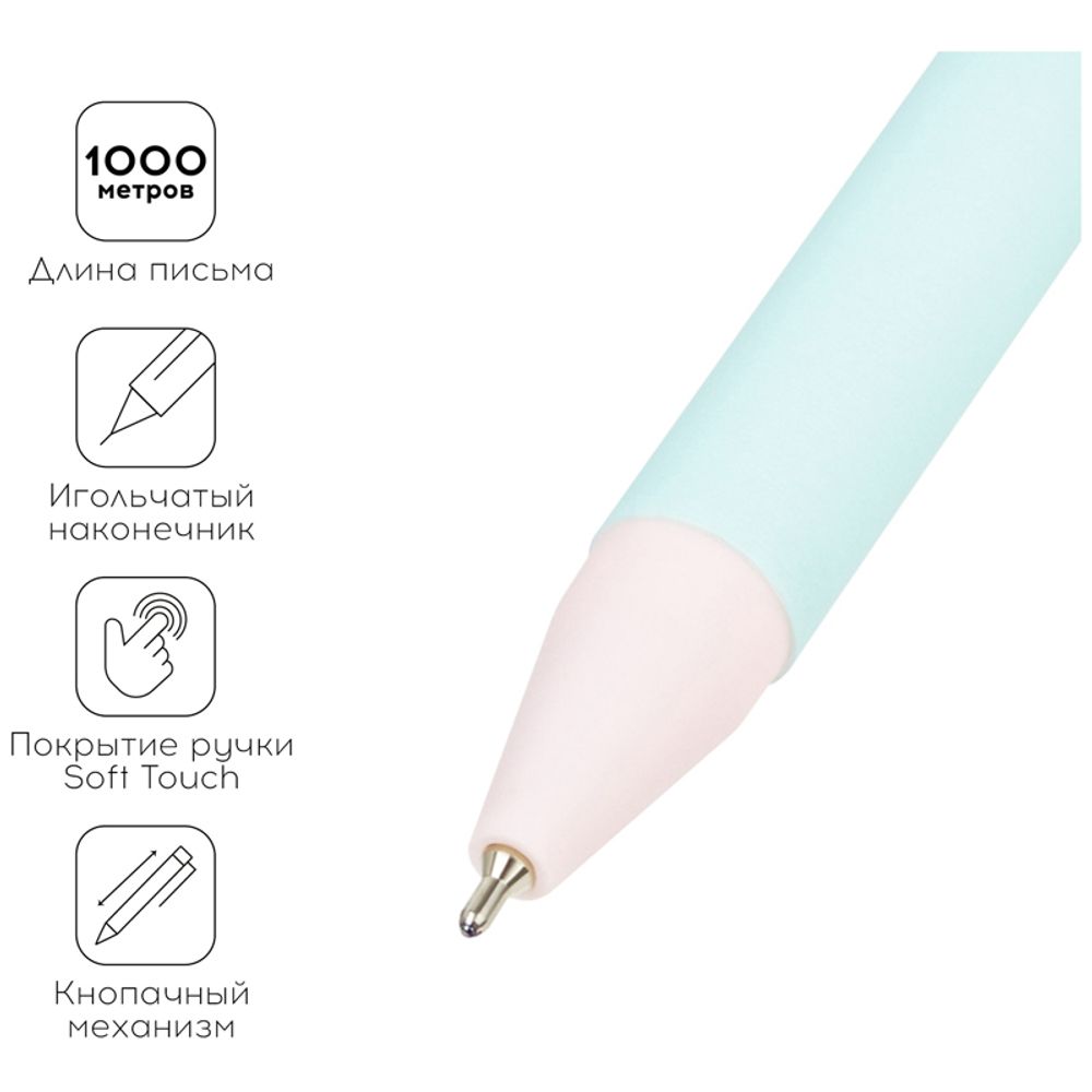 Ручка шариковая автоматическая Greenwich Line "Beauty shapes" синяя, 0,7мм, игольчатый стержень, софт-тач