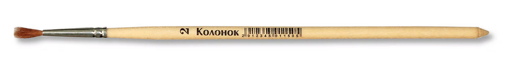 Кисть белка №2 "Ученическая" БП-02022 (Артком)