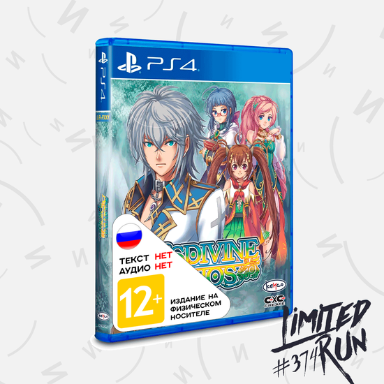 Игра Asdivine Dios (Limited Run) (PS4, английская версия)