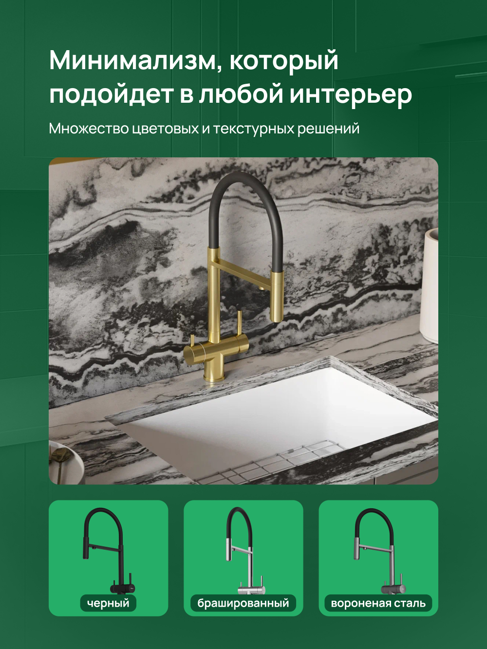 Смеситель для кухни Domaci Ливорно D8644GM золото матовое