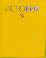 Тетради в клетку в ассортименте