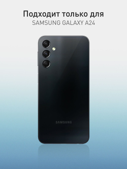 Чехол ROSCO для Samsung Galaxy A24 (арт.SS-A24-PRINTST-3 )