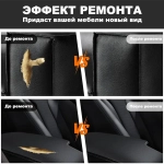 Пленка самоклеящаяся экокожа для мебели, 50x138 см наклейка на диван,субсидия на ремонт,Заплатка для ремонта кожи,Черный