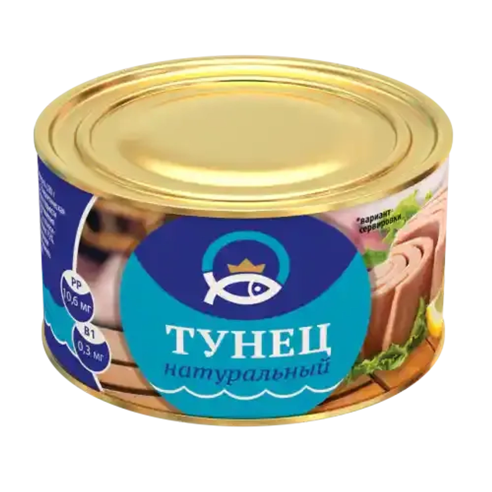 Тунец натуральный 240гр. Калининградская обл.