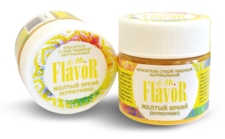 Mr.Flover Натуральный Краситель пищевой Сухой Жёлтый яркий (Куркумин) 10 гр