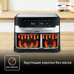 Аэрогриль Tefal Dual Easy Fry & Grill EY905D10