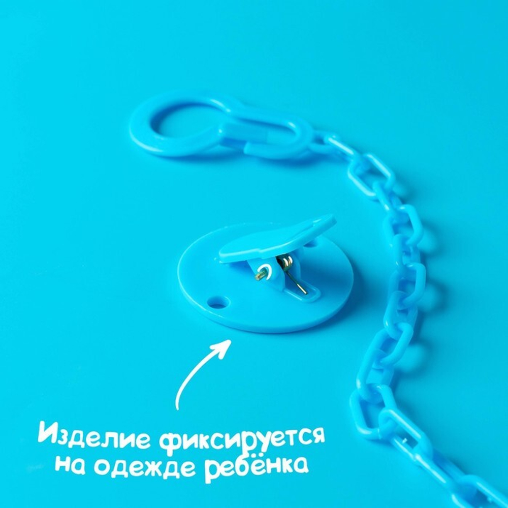 Держатель для пустышки "Наш любимый сыночек", цвет синий 2357243