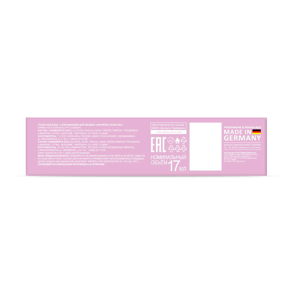 Вода туалетная с феромонами Formula Sexy №4 (Формула Секси №4) - 17ml for women