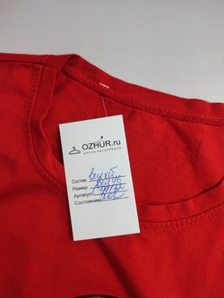 Футболка с принтом 46 размер