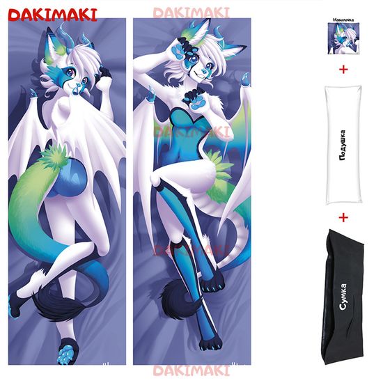 Дакимакура фурри Белый Дракон арт. 0685