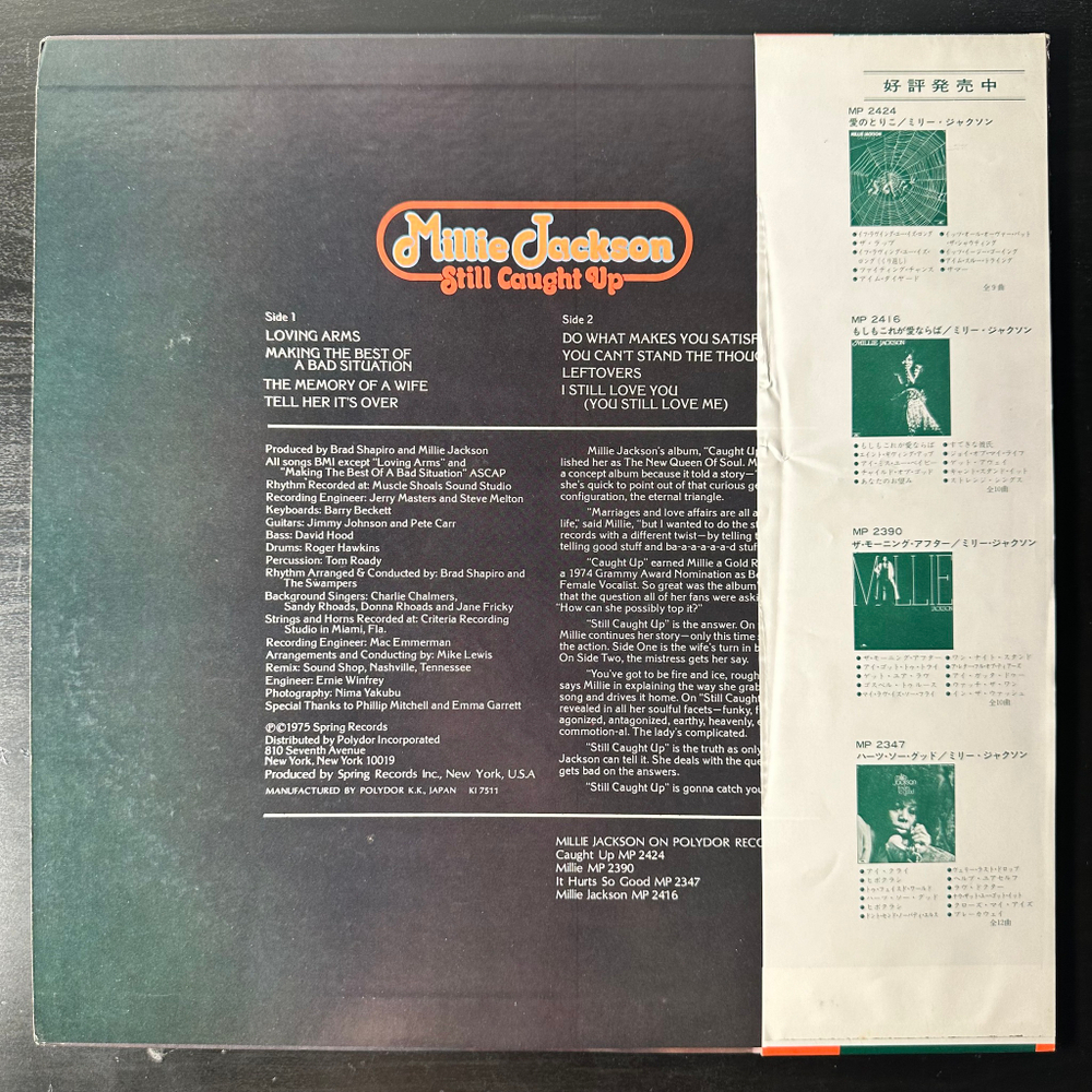 Millie Jackson ‎– Still Caught Up (Япония 1975г.)