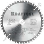 KRAFTOOL Multi Material 165x20мм 48Т, диск пильный по алюминию