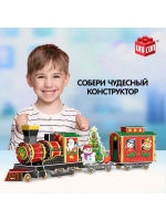 3D-Конструктор «Новогоднее путешествие», с гирляндой, 87 дет