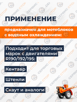 VM-130-190N (3)