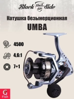 Катушка безынерционная Black Side UMBA 4500FD (7+1 подш.)