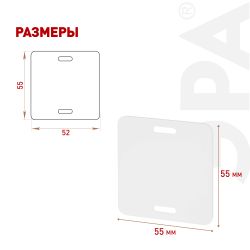 Бирка кабельная маркировочная ЭРА NO-224-604 У134 квадрат 55х55 мм 50 шт | Электротовары