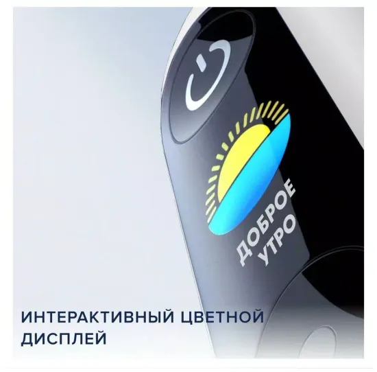 Оrаl-В iO Sеries 9 White Аlаbаstеr