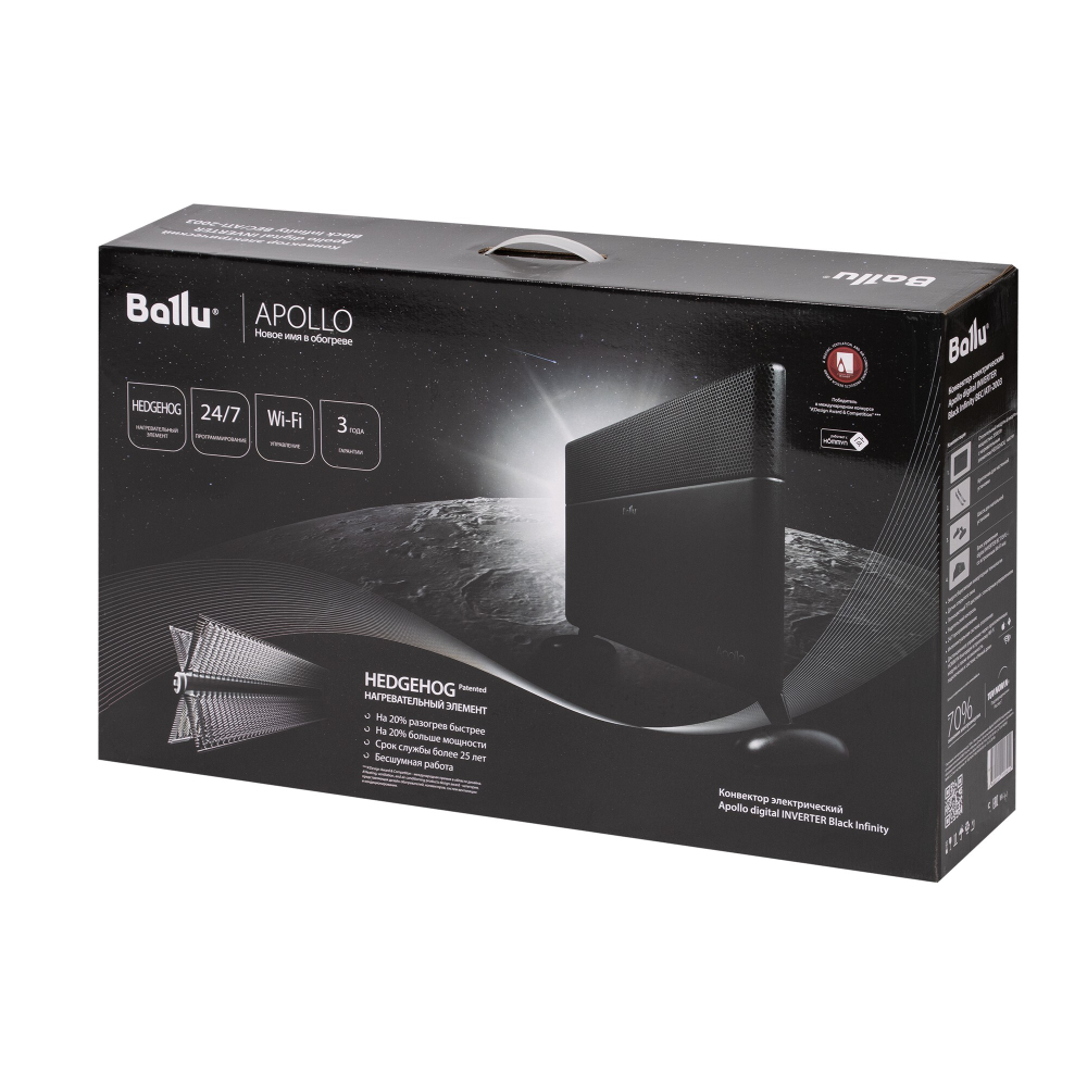 Конвектор электрический Ballu Apollo digital INVERTER Black Infinity BEC/ATI-2003
