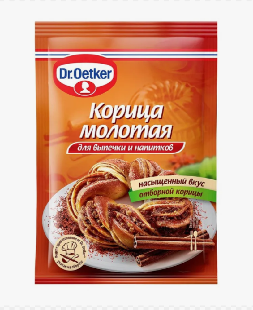 Корица молотая, 8 гр Dr. Bakers
